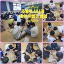 고려중학교 이미지