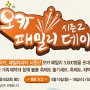 패밀리LPG충전소 이미지