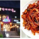 예가낙지마을본점 이미지