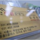 중흥이룸공인중개사사무소 이미지