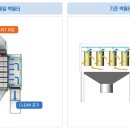 주식회사해밀 이미지