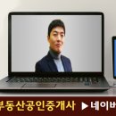 엘림아파트앞 이미지