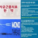 포천경희한의원 이미지