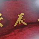 경희또봄한의원 이미지