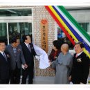 보은무료급식소 이미지