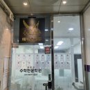 매커스학원