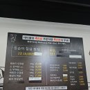돈순이 - 서귀포시 일주동로 6611 | 웨이팅 있어도 갈 수 밖에 없는 삼양동맛집 돈순이