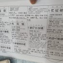 화목탕 이미지