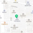 빨리셀프크리닝 | 인천 간석동셀프빨래방 빨리셀프크리닝 위치 영업정보 후기정보