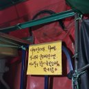 역전파출소앞(목포역) 이미지