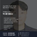 충주종합행정사 이미지