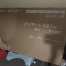50인치 테레비(새상품) 4kUHD 판매 이미지