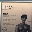 리파인짐PT 분당야탑점 이미지