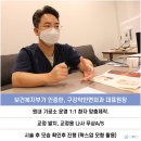 원형치과기공소 | 라미네이트치과 앞니사이틈 공간 대문니교정 기공소운영