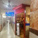 마들역(7호선) | [서울] 노원구 마들역 상계역 근처 매운 냉면 원조...피노키오냉면 중간맛 맵기 추천 내돈내산 재방문 후기