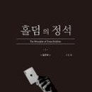 포카드홀덤 이미지