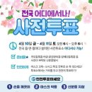 오렌지아트어린이집 이미지