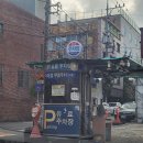 찬미회물회 이미지