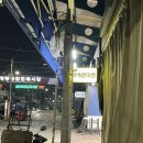 도원물류셀러픽 | 청량리역 주류전문점 삐에로마켓 다녀온 후기