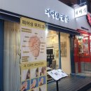 빛나리민박 | [건대 피어싱 피어싱공간 / 건대 귀뚫는 곳 후기]