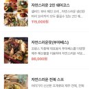 라임데코 | [제주도 여행] 윤식당 재질의 스페인감성 ‘자연스러운 식당’ (특별한 날에 가면 100%만족)
