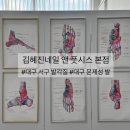 김혜진네일 앤 풋시스 네이버블로그