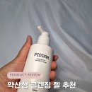 지지피 | 피오다르 저자극클렌징젤 세안 후 당김 없는 사용후기