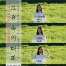 사단법인 한국장애인예술문화진흥협회 중앙일보