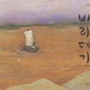 파인슐레수성 - 동구 신암로18길 19-1 | 파인슐레수성
