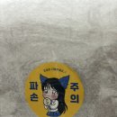 갤러리PC | 오라PC 컴퓨터 본체 내돈내산 구매 후기