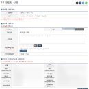 로그인컨설팅 네이버블로그