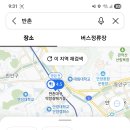 반촌대구막창갈매기살