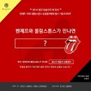 롤링스톤스 이미지