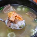 원조제일국밥