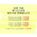 어시브수학송도학원