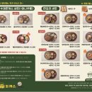 모미락군산대점