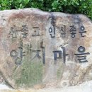 노곡2리 이미지