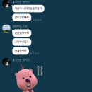 정애플라워