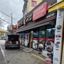 삼천포굴국밥 | 울산 병영 국밥 맛집 삼천포굴국밥