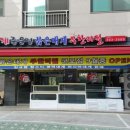 대게좋은집붉은대게무한리필
