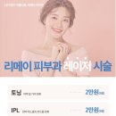 리메이의원 이미지