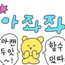 Happy moments 이미지