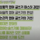 해링턴뮤엠영어 이미지