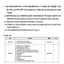 저동중학교 이미지