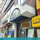 리빙파크원룸텔 - 중구 중림로 47 | 송파역고시원,고시텔 리빙파크원룸텔 송파역점 편리한 위치의 고시원