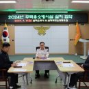 삼척재향소방동우회