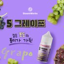 포도웍스 - 동래구 충렬대로86번길 47 | 포도웍스