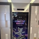 Ground-K | [트랜드 LAB] 롯데백화점 잠실점 KINETIC GROUND 방문 후기