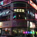 봉곡동330 | 창원 봉곡동 술집 BOTTLE330 후기