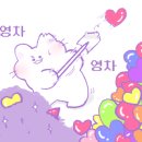 도레미캣 - 송파구 올림픽로 597-1 | 도레미캣
